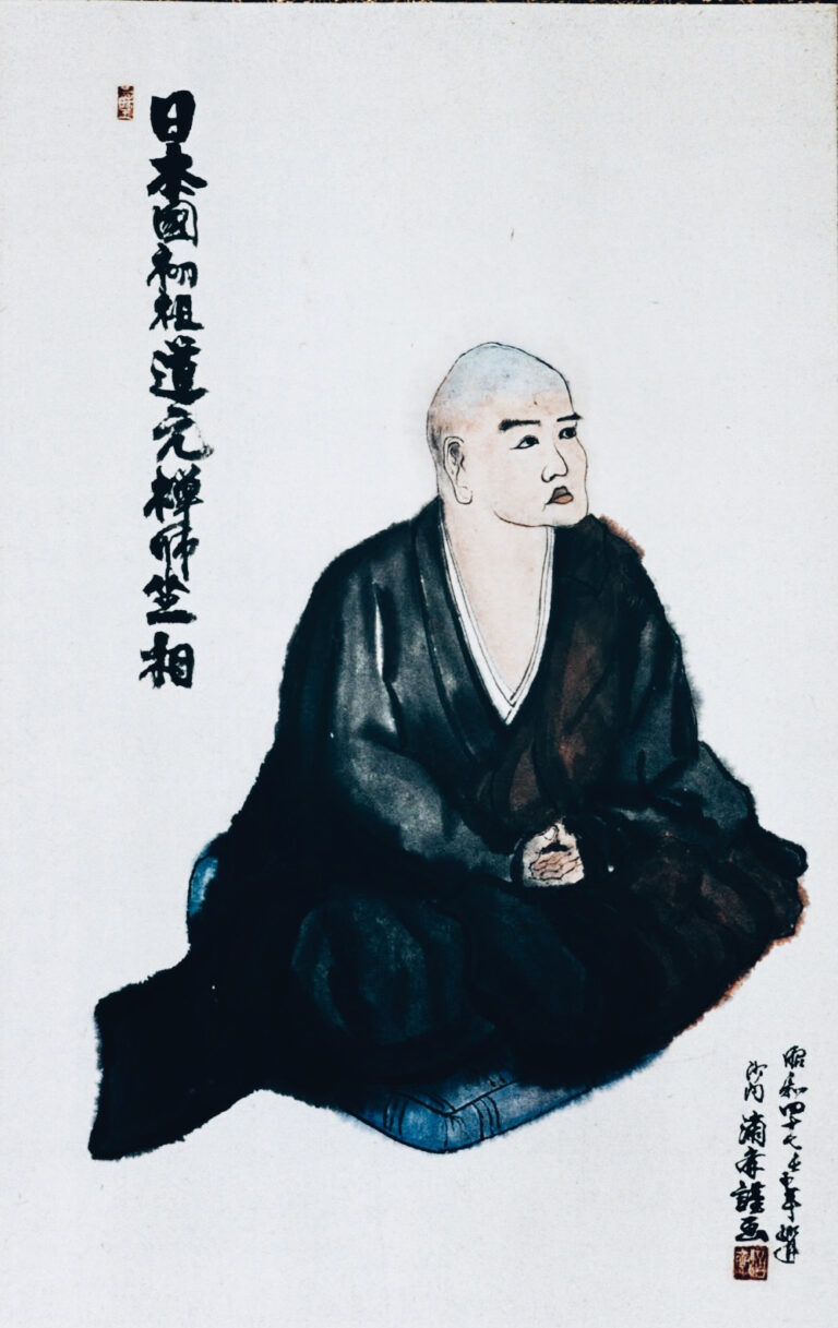 Dogen Zenji